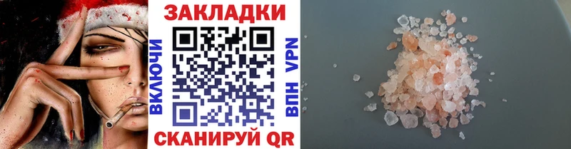 Цена Сорочинск СК  ГАШ  Героин  Кокаин  Канабис 
