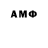 АМФЕТАМИН 97% Yanglem,No one: