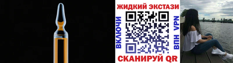 Бутират бутик  Сорочинск 