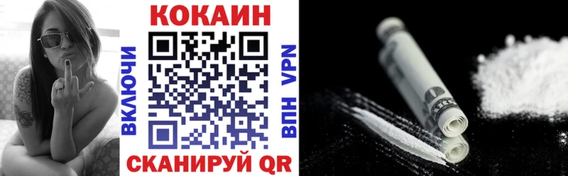 КОКАИН Боливия  как найти закладки  Сорочинск 