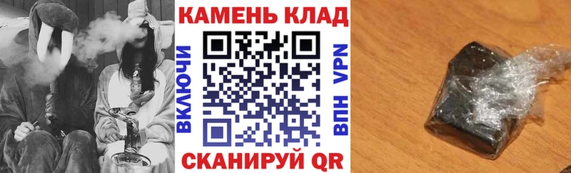 Гашиш Cannabis  Сорочинск 
