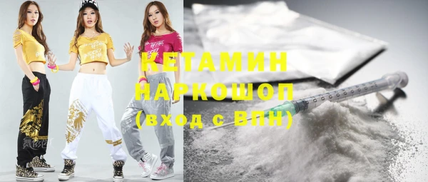 кокаин Арсеньев