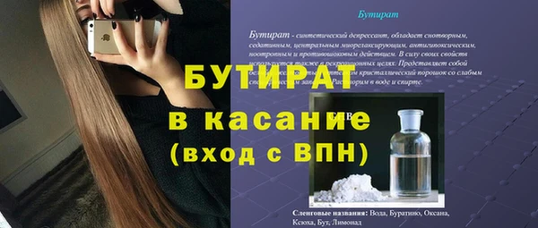 бошки Надым