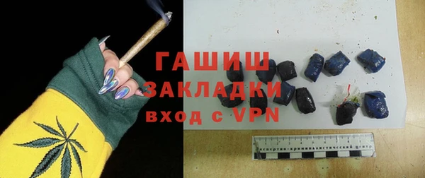дживик Баксан