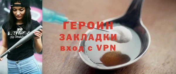 молекула духа Балахна