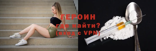 винт Навашино