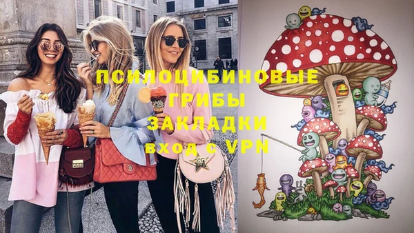 кокаин Арсеньев