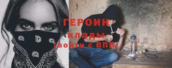 дживик Баксан