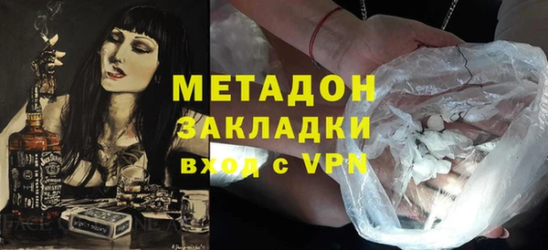 кокаин перу Армянск