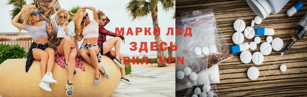 молекула духа Балахна