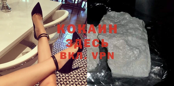 спайс Балабаново