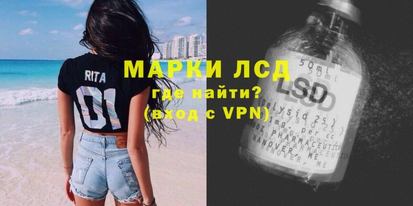 спайс Балабаново
