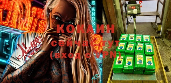 кокаин перу Армянск
