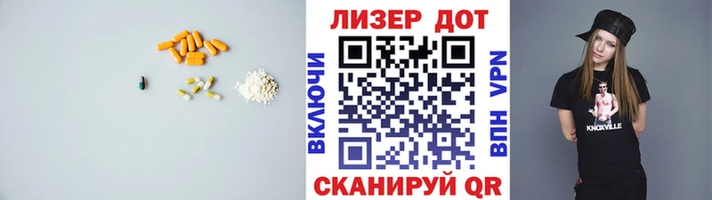 LSD-25 экстази ecstasy  МЕГА ССЫЛКА  Сорочинск 
