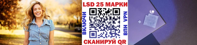 Марки N-bome 1,5мг Сорочинск